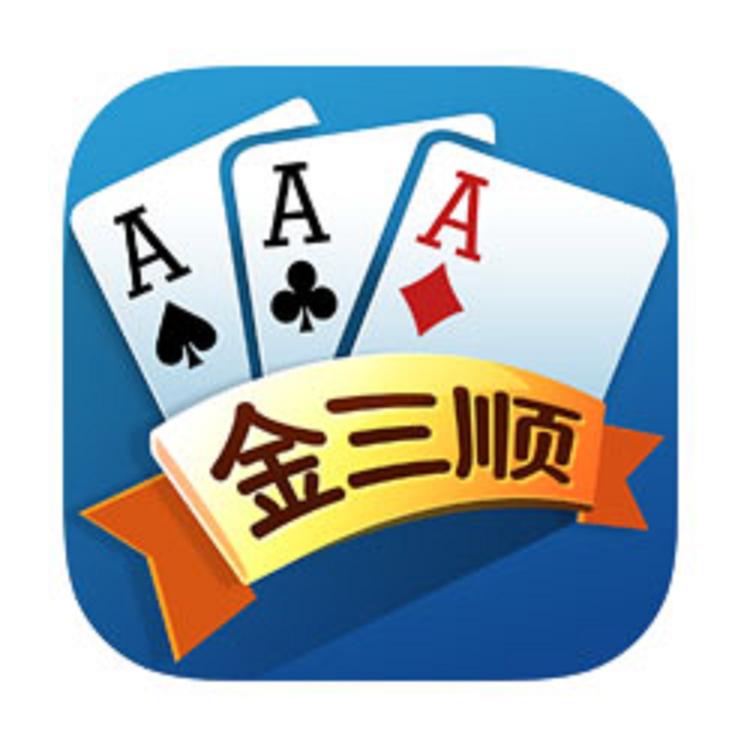 金三顺app